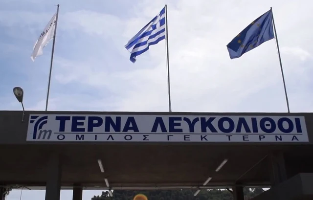 Εύβοια: Αυτό είναι το νέο Δ.Σ. του σωματείου των εργαζομένων της ΤΕΡΝΑ ΛΕΥΚΟΛΙΘΟΙ