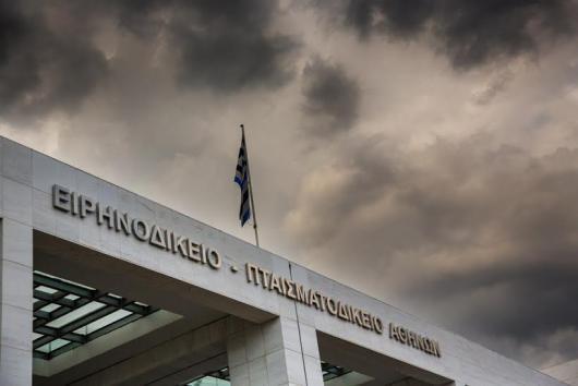 Στην Εύβοια ο υφυπουργός Δικαιοσύνης – Ποια έργα προχωρούν