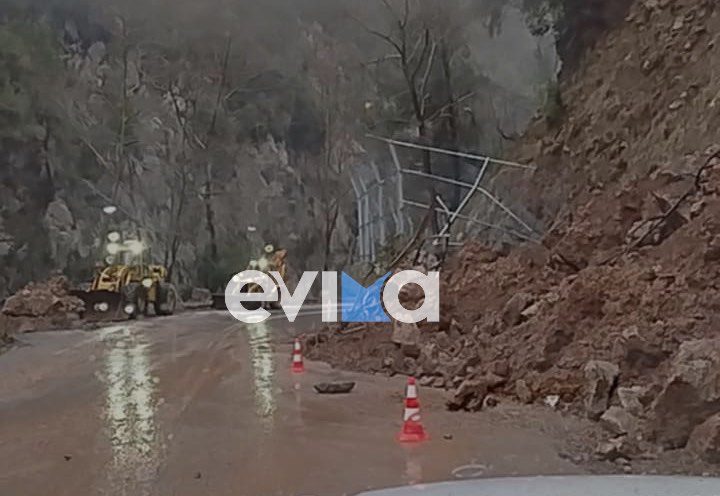 Κακοκαιρία «Elena» στην Εύβοια: Ποιοι δρόμοι είναι κλειστοί