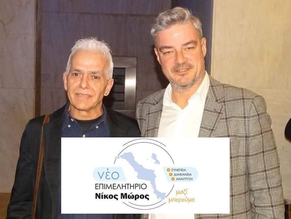 Εκλογές στο Επιμελητήριο Εύβοιας – Γιάννης Μαραγκός: «Στόχος μας η ανάπτυξη του εμπορίου»