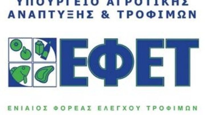 Προσοχή: Ανακαλούνται μπιφτέκια με σαλμονέλα