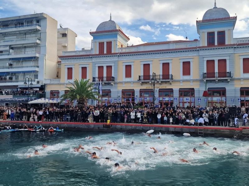 Θεοφάνεια στη Χαλκίδα: Όλο το πρόγραμμα των εορταστικών εκδηλώσεων