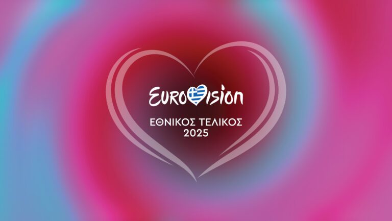 Eurovision 2025: Τα 12 τραγούδια του Εθνικού Τελικού