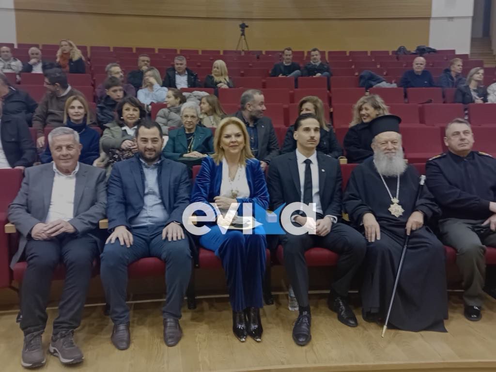 Χαλκίδα: Συγκινητική η εκδήλωση για τον «χρυσό» Στέργιο – Μάριο Μπίλα