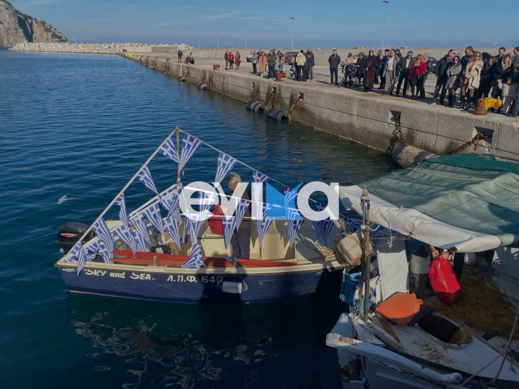 Βόρεια Εύβοια: Γέμισαν το λιμάνι του Μαντουδίου για τον Αγιασμό των Υδάτων (εικόνες&βίντεο)