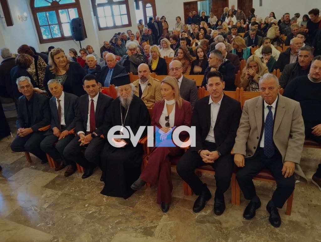 Κύμη: Λαμπρός εορτασμός και βραβεύσεις για τον Πολιούχο Άγιο Αθανάσιο – Εικόνες