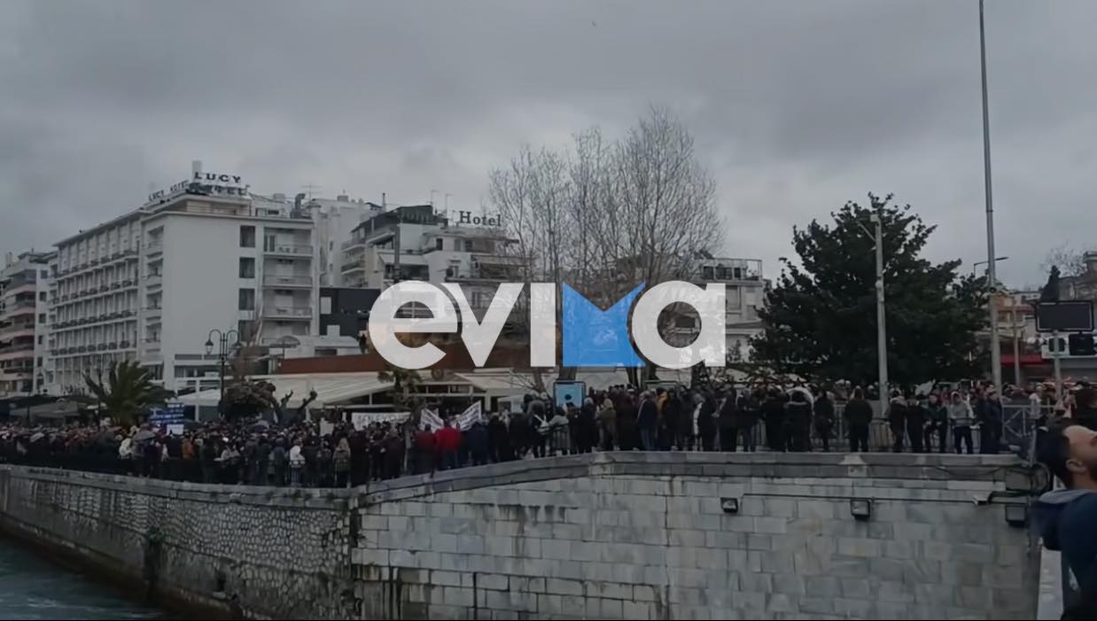 «Βούλιαξε» η Εύβοια για τα Τέμπη – Μεγάλες διαδηλώσεις