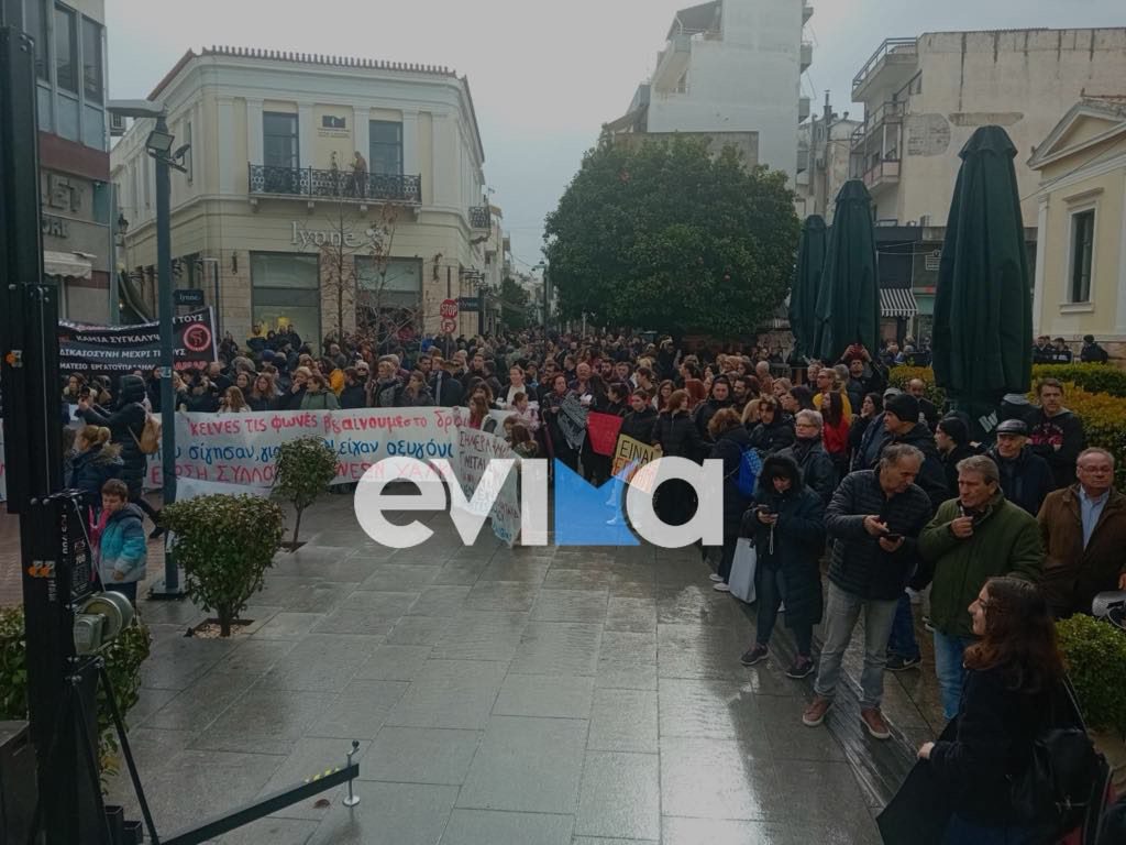 Διαδήλωση για τα Τέμπη: Η Χαλκίδα φώναξε «δεν έχω οξυγόνο» – Γεμάτη η πλατεία – Φωτογραφιες