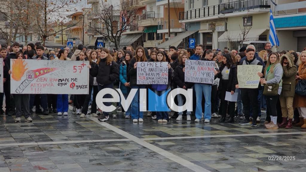 Ιστιαία: Ραγίζουν καρδιές τα συνθήματα μαθητών για τα θύματα στα Τέμπη – Εικόνες