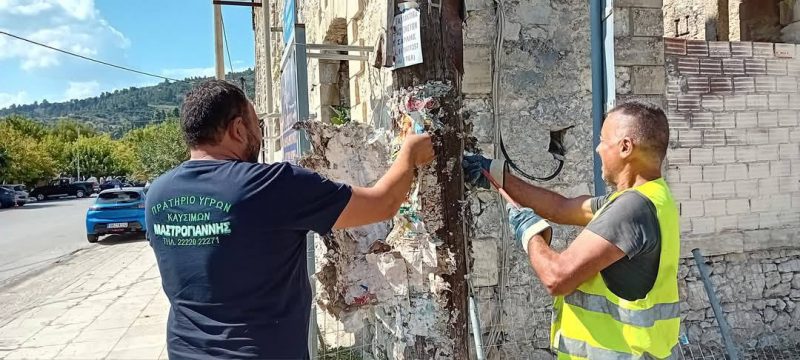 Εύβοια: «Στο φως» όλες οι εργασίες που έγιναν στην Κύμη