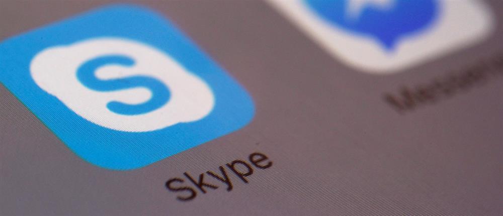 Skype Τέλος: Πότε κλείνει η εφαρμογή