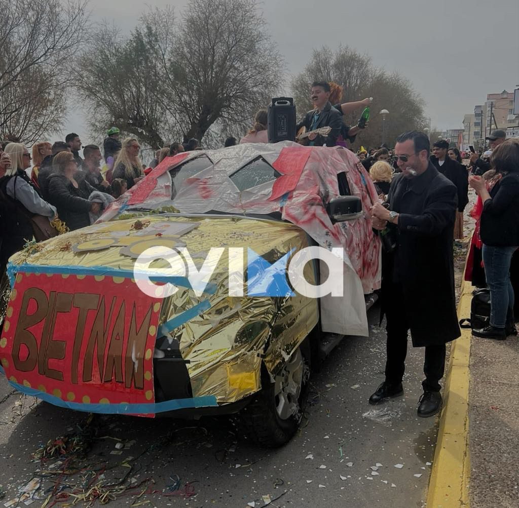 Απόκριες στην Εύβοια: «Στείστηκε» η παραλία στο Λευκαντί από το Καρναβάλι (εικόνες)