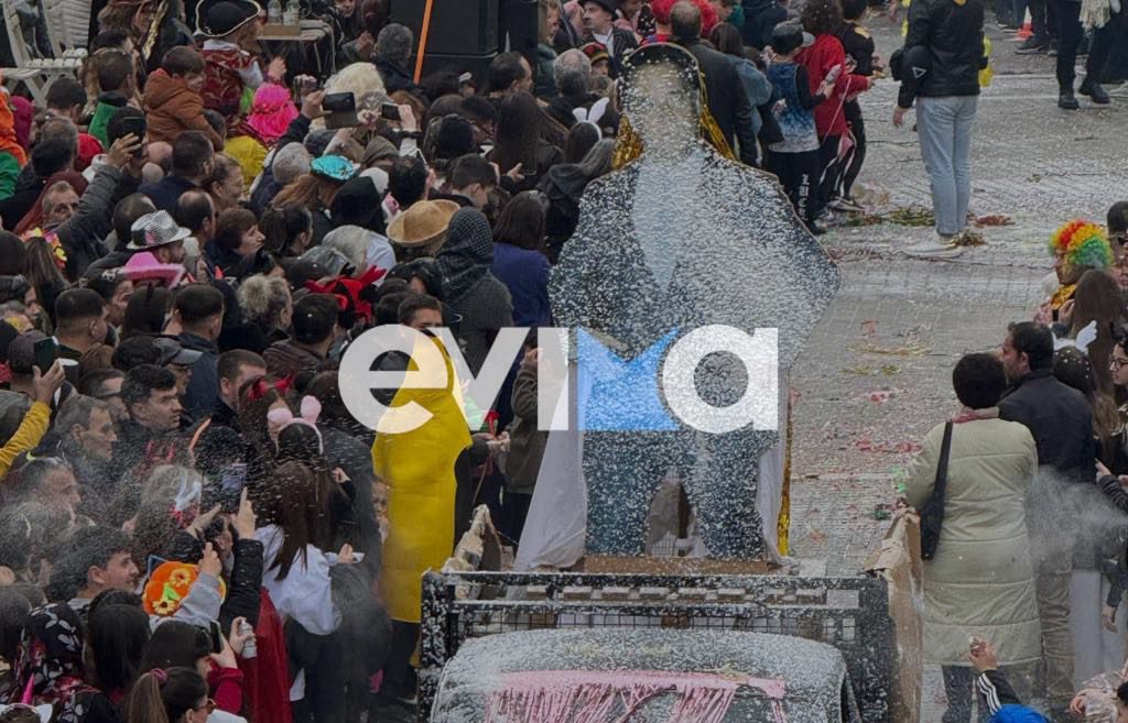 Εύβοια: Ξεκίνησε το μεγάλο καρναβάλι στην Κύμη – Εικόνες