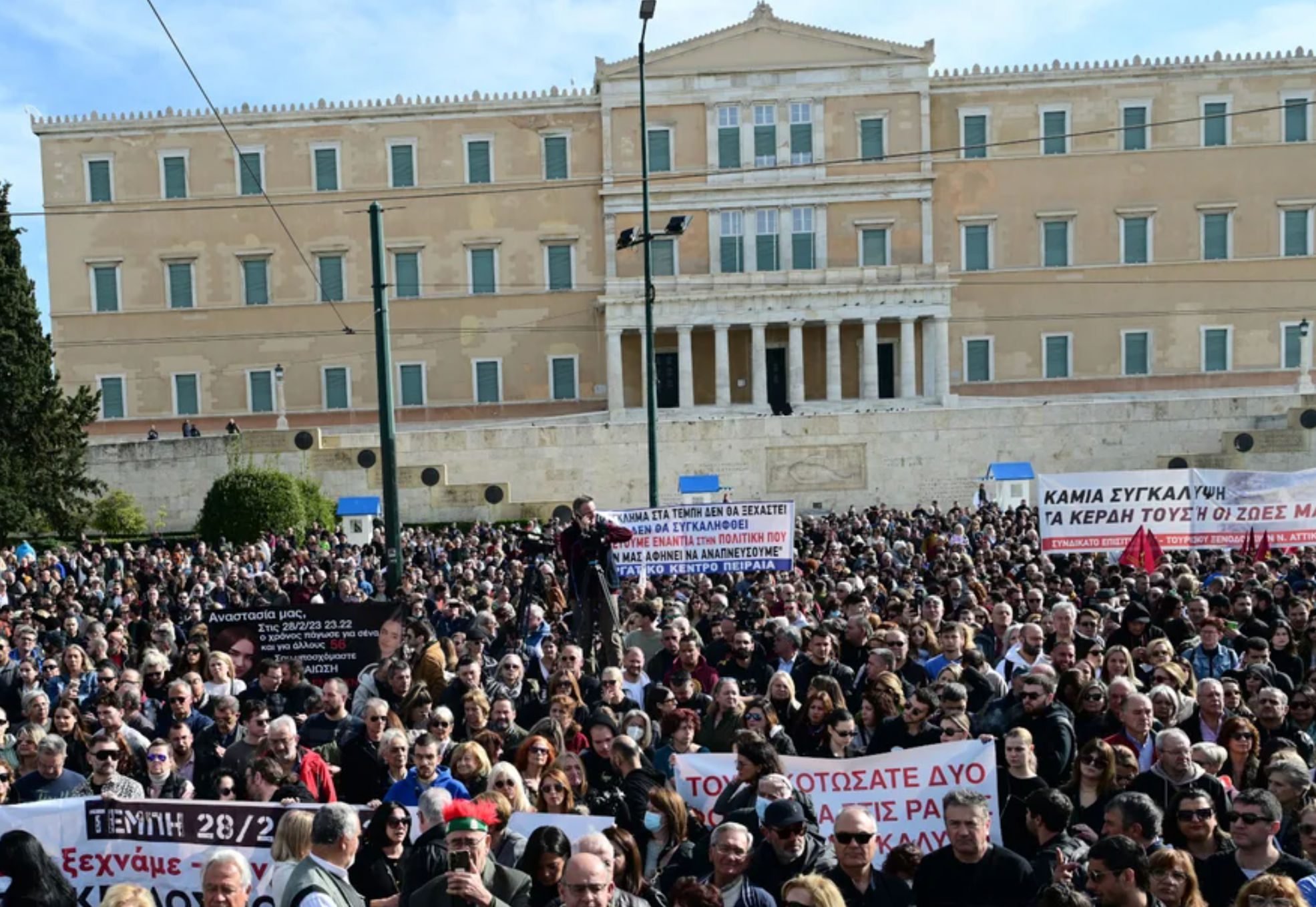 Νέα πορεία σήμερα στο Σύνταγμα για τα Τέμπη – Τι ώρα ξεκινάει