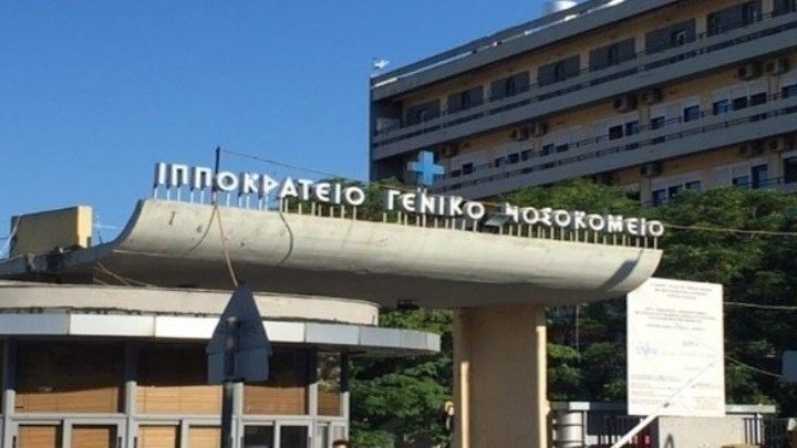 Δεκατετράχρονος μαθητής νοσηλεύεται με μηνιγγίτιδα